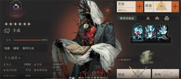 《重返未来：1999》卡戎复刻抽取推荐