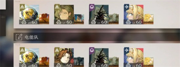 《重返未来：1999》卡戎复刻抽取推荐