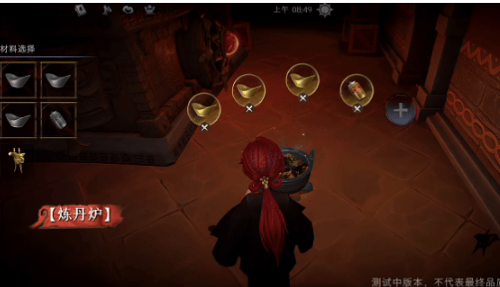 《超自然行动组》新成员「兰」专属技能介绍