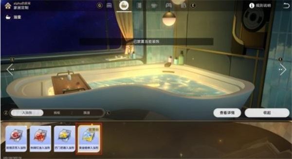 《崩坏:星穹铁道》沐浴黄金血成就达成方法