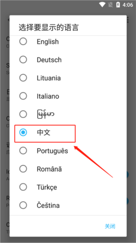 《apktoolm》中文设置方法