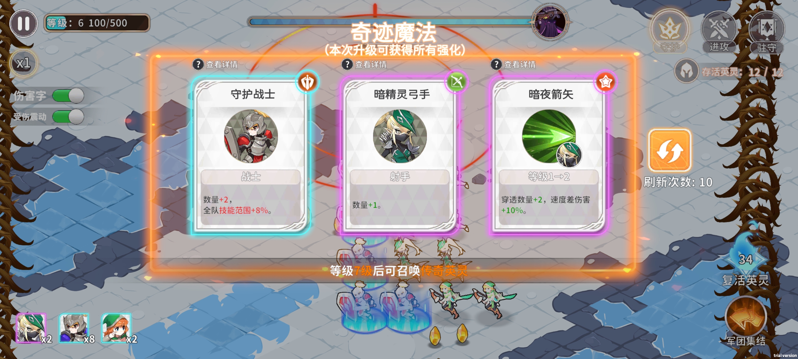 《召唤与生存》魔导士攻略