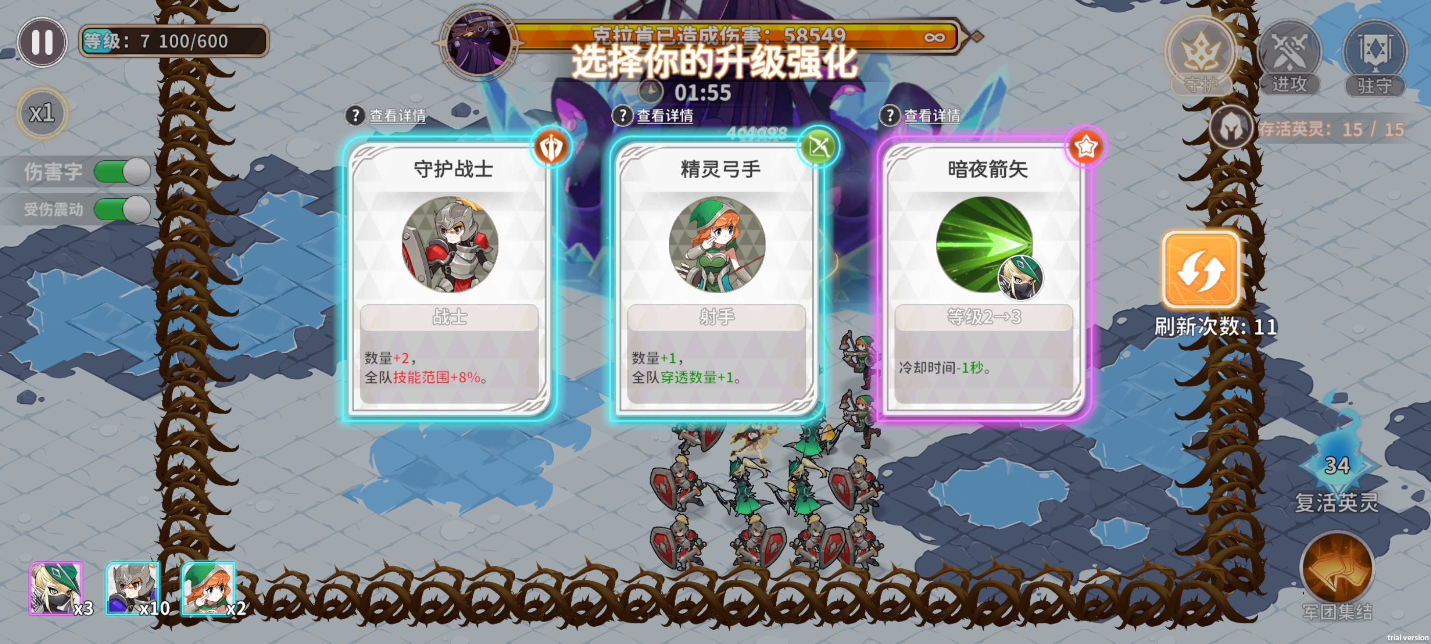 《召唤与生存》魔导士攻略