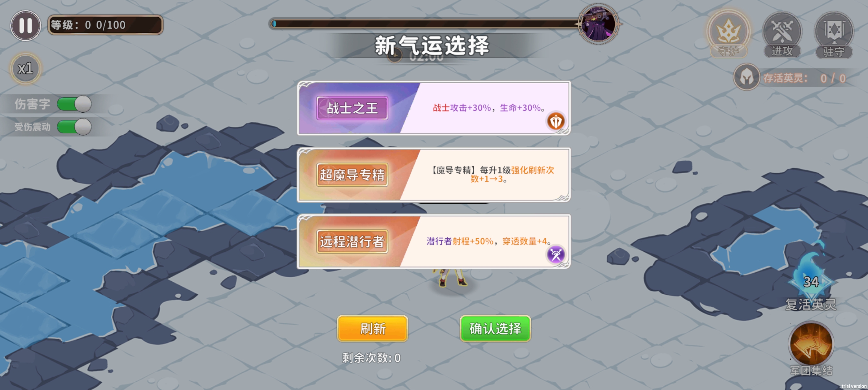 《召唤与生存》魔导士攻略