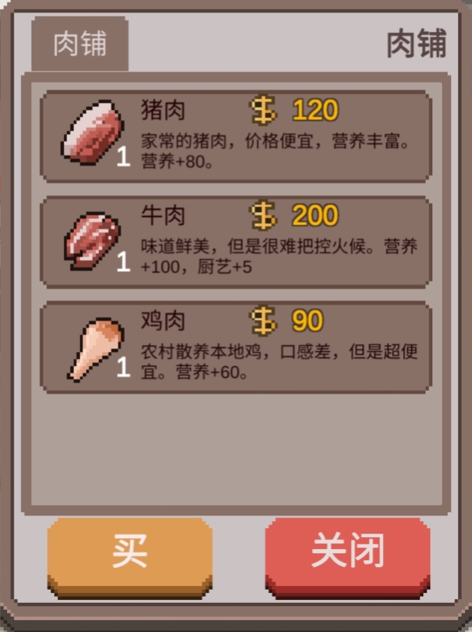 《乡村老师》地图产出简介