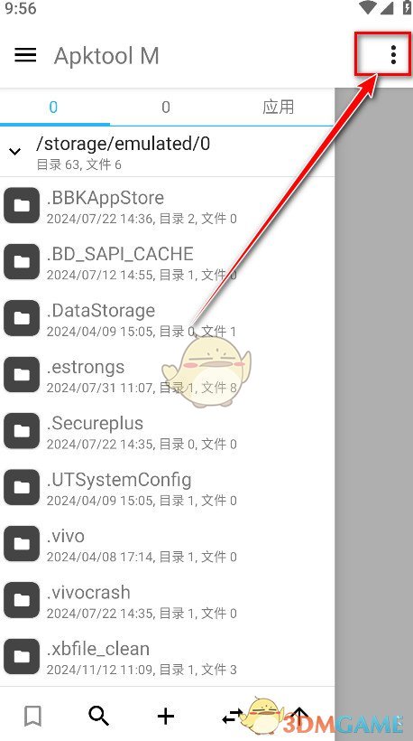 apktool m汉化版 《apktoolm》反编译apk教程