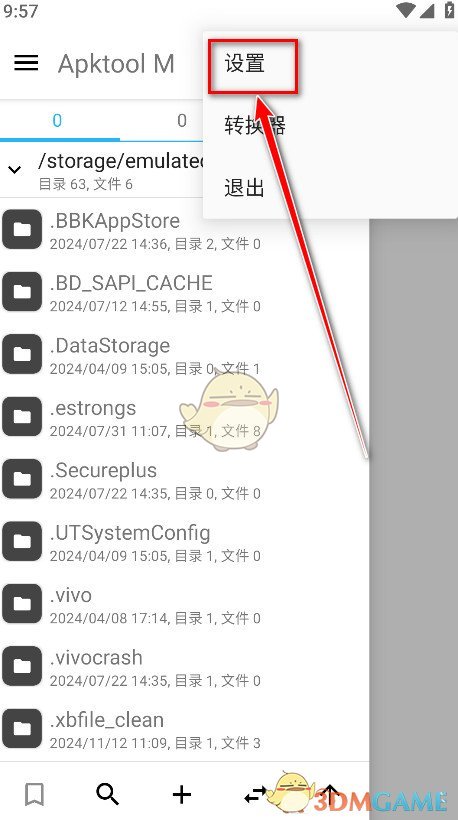 apktool m汉化版 《apktoolm》反编译apk教程