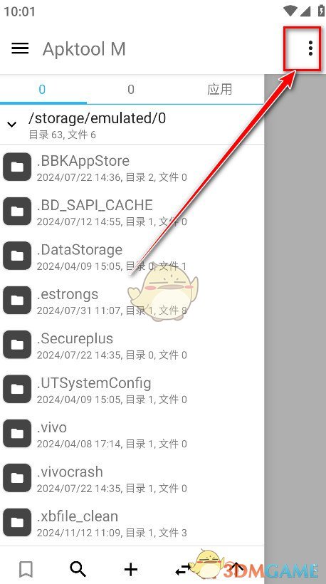 apktool m汉化版 《apktoolm》反编译apk教程