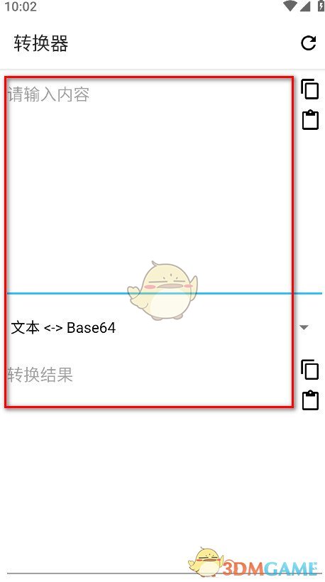 apktool m汉化版 《apktoolm》反编译apk教程