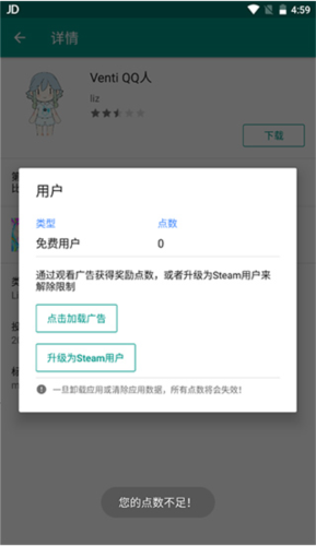 《live2dviewerex》设置到桌面教程