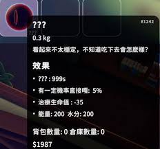 逃离鸭科夫农场镇如何打BOSS