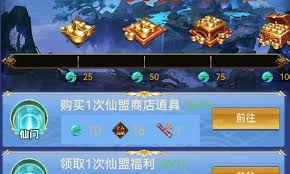 创世封神天赋如何搭配