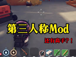 逃离鸭科夫如何用第三人称玩