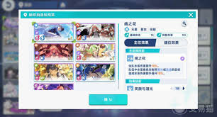 星塔旅人主位秘纹如何选择