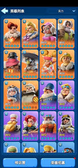 无尽冬日传说英雄如何培养