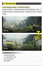 明日方舟终末地基础建设功能如何使用