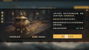 三国群英传策定九州体力机制如何