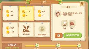 珍珠海大冒险新手玩法攻略