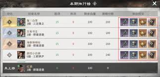 三国天下归心运筹决胜怎么玩