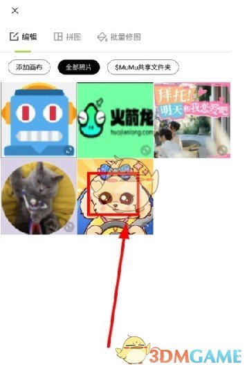 《hypic》调整图层顺序教程