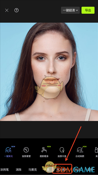 《hypic》添加图片到另一张图片上教程