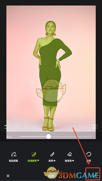 《hypic》添加图片到另一张图片上教程