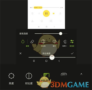 《hypic》调色教程