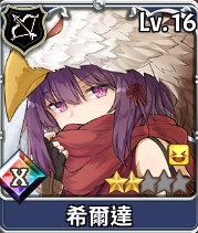 《匠屋异闻录》非限定SR角色介绍