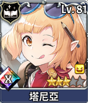 《匠屋异闻录》非限定SR角色介绍