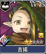 《匠屋异闻录》非限定SR角色介绍