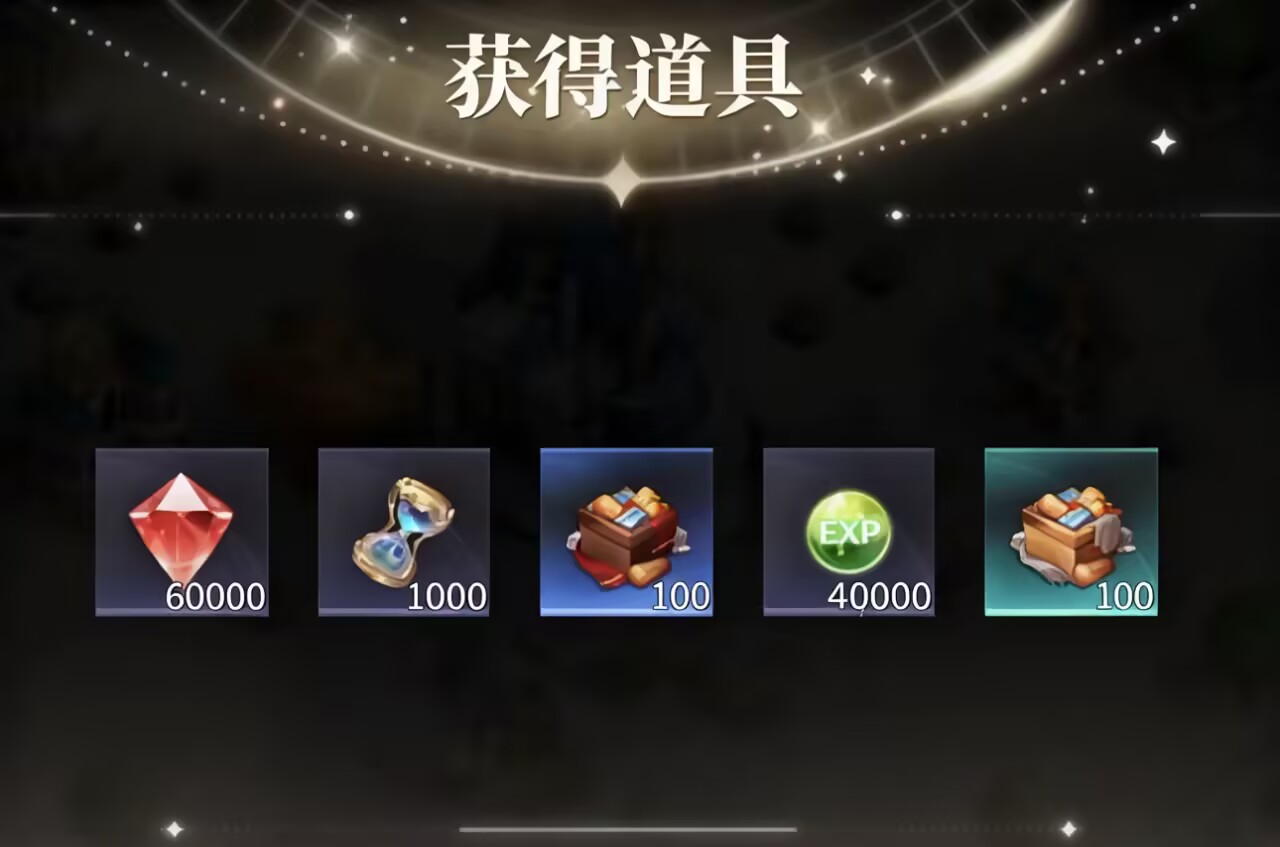 《异世界的城主大人》开局玩法攻略