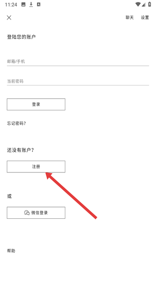 zara账号注册方式