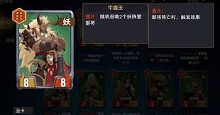 千机阵飞天狐狸怎么玩