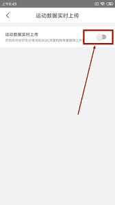 咕咚运动app如何制作动态地图