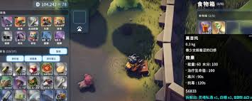 逃离鸭科夫什么食物好用