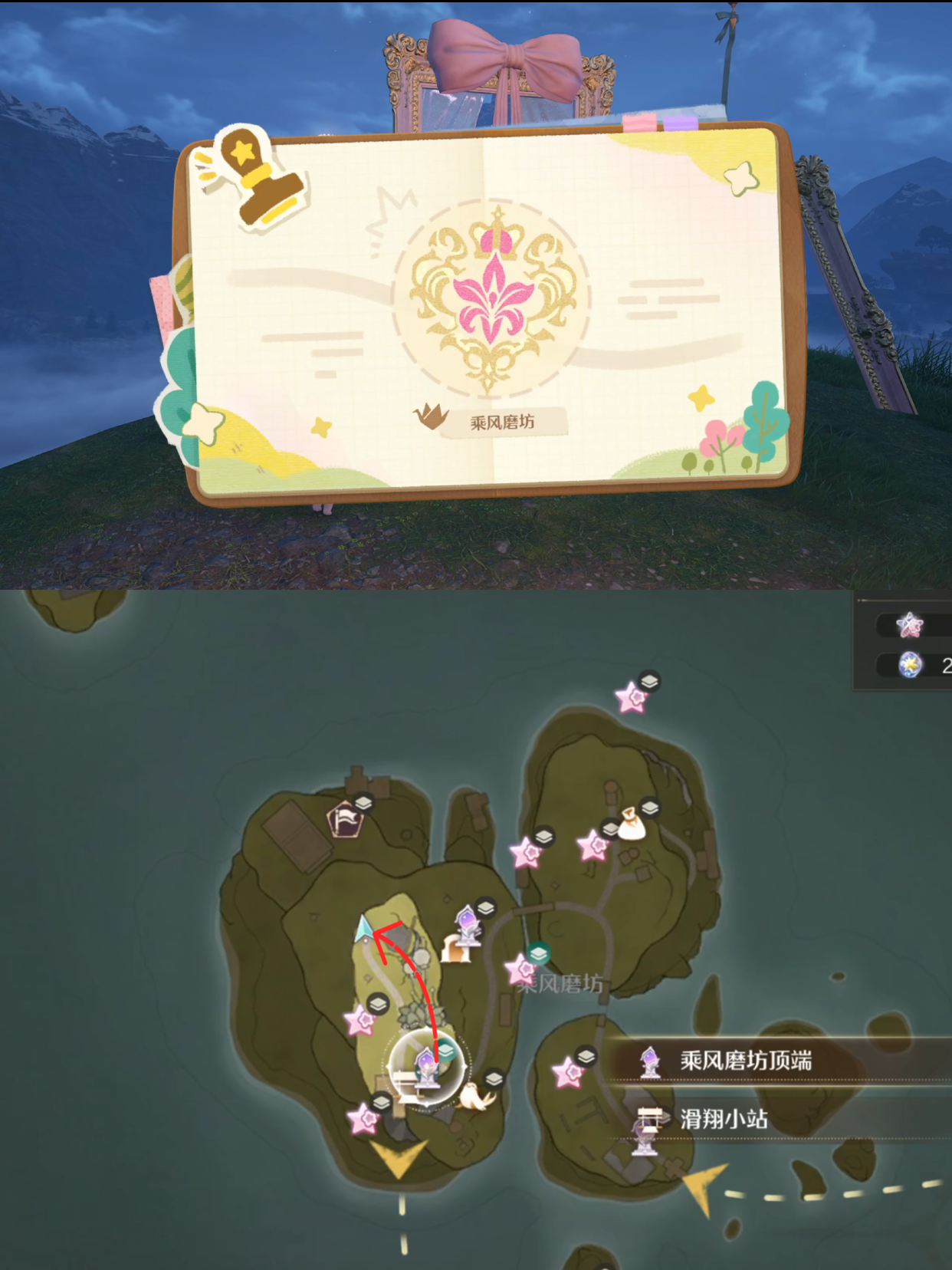 《无限暖暖》敲下纪念之章石树田无人区盖章任务攻略