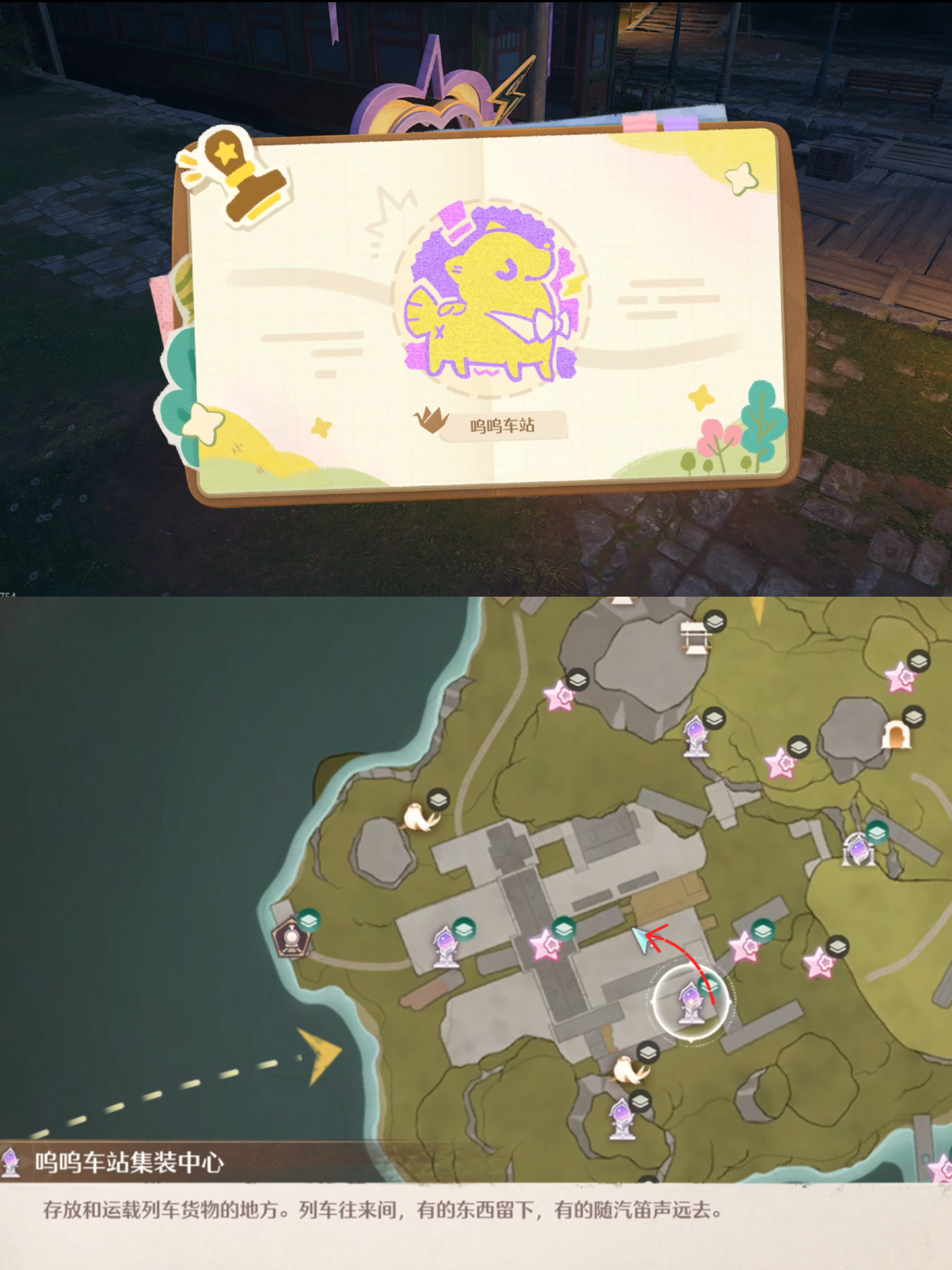 《无限暖暖》敲下纪念之章石树田无人区盖章任务攻略