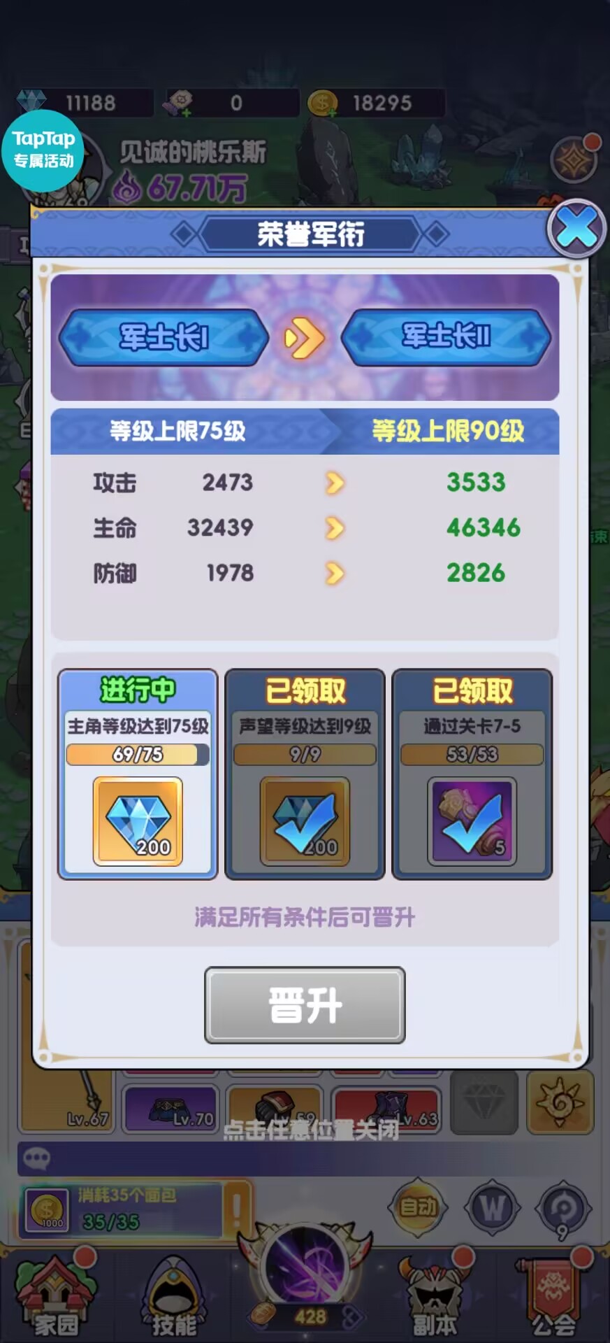 《燃烧纪元》新手开局保姆攻略