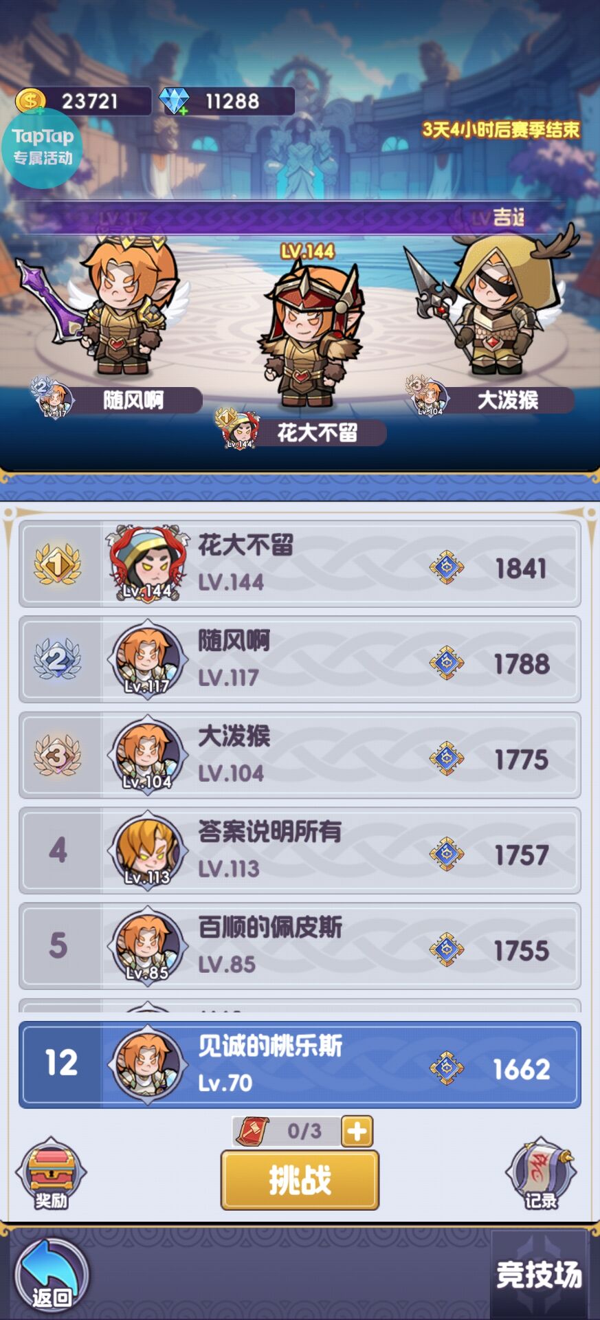 《燃烧纪元》新手开局保姆攻略