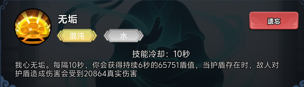 《择日修仙》防御反击流玩法攻略