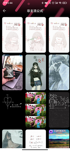 《魔法壁纸》下载图片方法