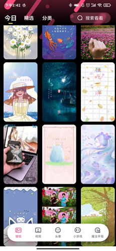 《魔法壁纸》设置锁屏方法