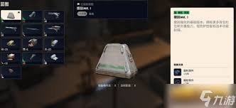 ARCRaiders哪里可以收集蘑菇