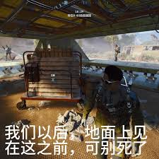 ARCRaiders新手如何快速撤离