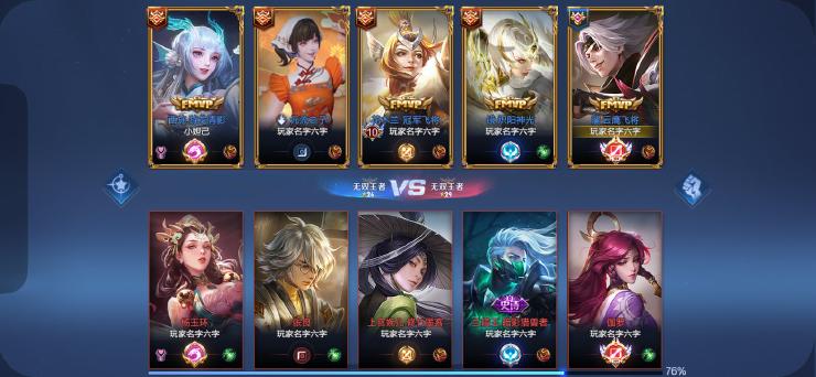 《王者荣耀》立冬福利+匹配机制更新双重惊喜来袭~ 《王者荣耀》立冬福利及匹配机制更新内容