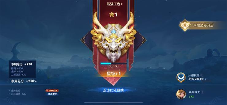 《王者荣耀》立冬福利+匹配机制更新双重惊喜来袭~ 《王者荣耀》立冬福利及匹配机制更新内容