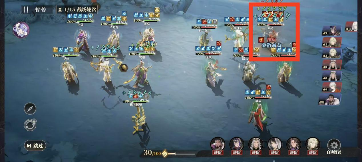 《三国志幻想大陆2:枭之歌》黄月英养成配置推荐