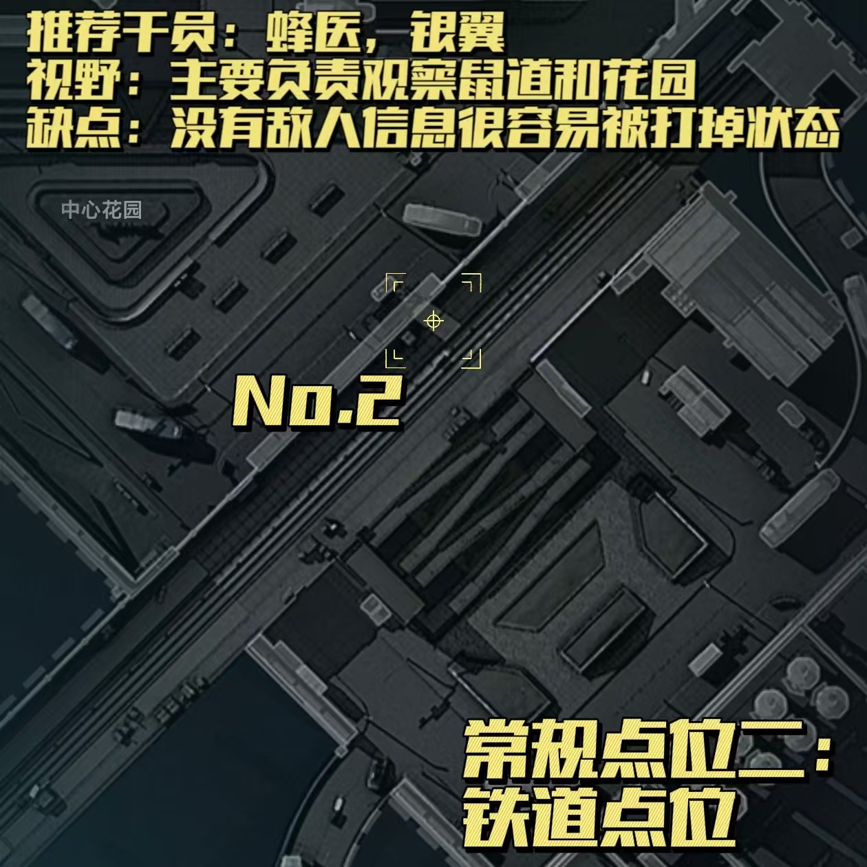 三角洲行动堵桥常规点位分享