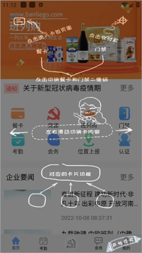 豫卡通app功能介绍