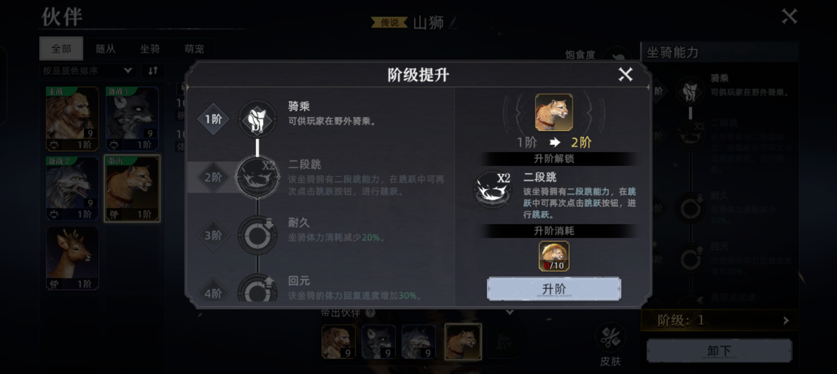 《荒原曙光》平民与微氪玩家开局攻略